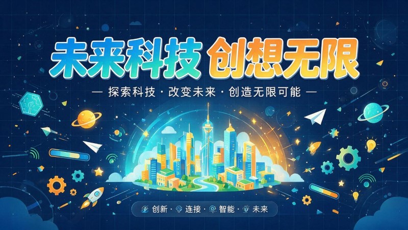 乌达区MG动画制作公司 | 产品功能科普动画 | 政务工程流程演示动画定制 | MG动画制作 | 企业产品演示动画